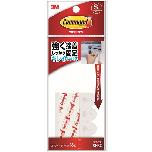 ｺﾏﾝﾄﾞﾀﾌﾞ S 16×46mm 白 1ﾊﾟｯｸ(16枚)画像