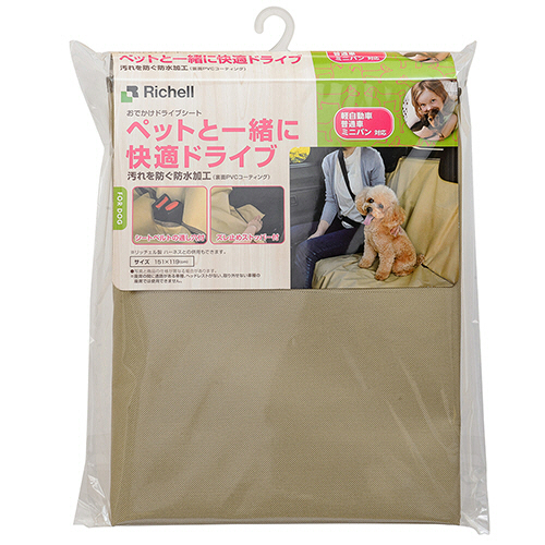 おでかけﾄﾞﾗｲﾌﾞｼｰﾄ ﾍﾞｰｼﾞｭ 1枚画像