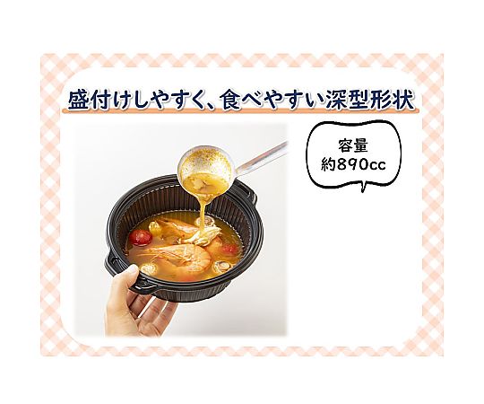 鍋型容器 DLVデリ 本体 22-19（65）黒 50枚入 真上から見た黒い鍋型容器が整然と並んでいる様子