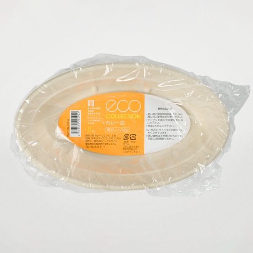 パックスタイル バガス容器 BBカレー C-2 ラミ（5枚入）画像