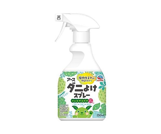 350ml ダニよけスプレー(ボタニカルハーブの香り)