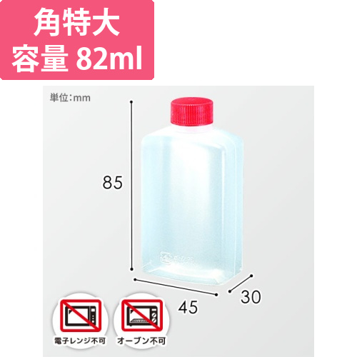 中央化学 タレビン 角特大(D) 82ml 25個入り画像