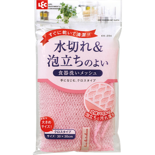 食器洗いメッシュ　1個画像