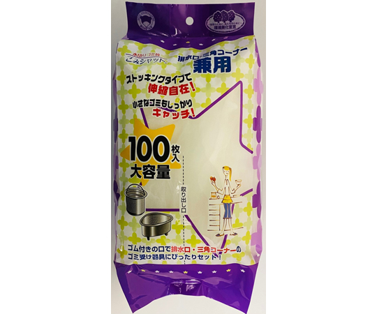 水切りゴミ袋ストッキングタイプ（排水口・三角コーナー兼用）　100枚入/袋×80袋