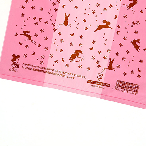 商品のお持ち帰りに！有料化が不要のレジ袋