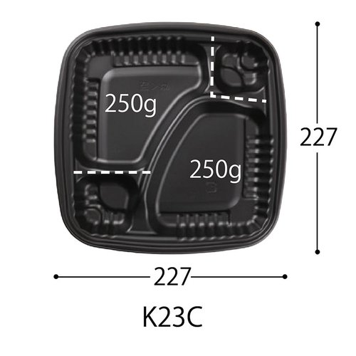弁当容器 CT ぬく盛 K23C BK 身 中央化学 黒い弁当容器が中央に置かれ、上部が透明蓋で覆われている様子