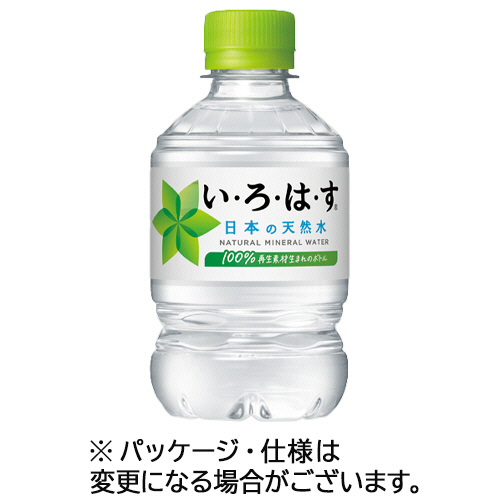 い･ろ･は･す 285mL ﾍﾟｯﾄﾎﾞﾄﾙ 1ｾｯﾄ(48本:24本×2ｹｰｽ)