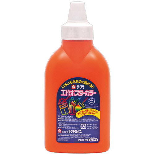 工作ﾎﾟｽﾀｰｶﾗｰ 260mL だいだいいろ 1本画像