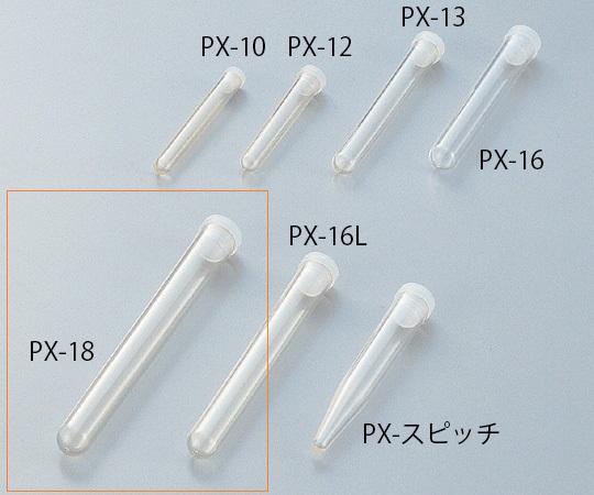 TPX（R）チューブ（ポリ栓付き） 20mL 1ケース（100本×2箱入）画像