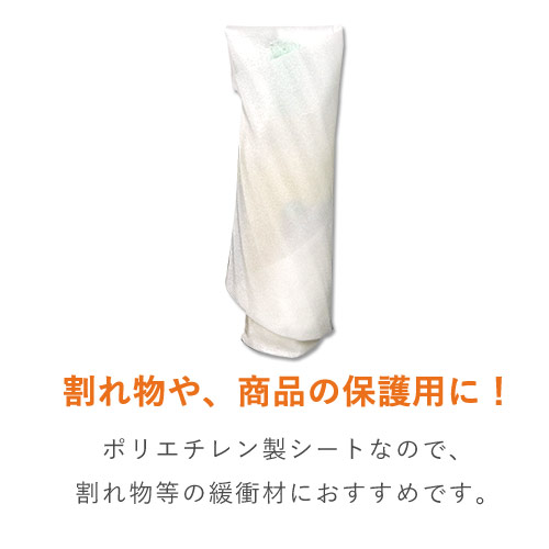 カット済みで作業性UP！包みやすいミラーマットシート緩衝材