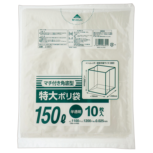 特大ﾎﾟﾘ袋 ﾏﾁ付角底 半透明 150L 1ﾊﾟｯｸ(10枚)画像