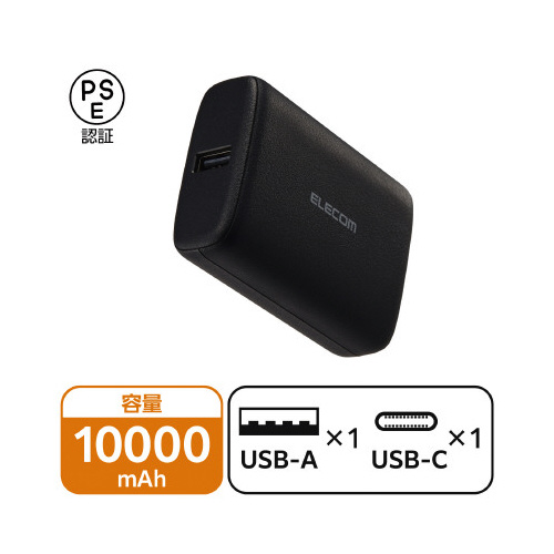 モバイルバッテリー 10000mAh 黒 光沢のある黒い筐体が特徴的な外観の側面
