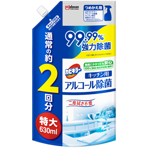 ｶﾋﾞｷﾗｰ ｱﾙｺｰﾙ除菌 ｷｯﾁﾝ用 つめかえ用 630mL 1個