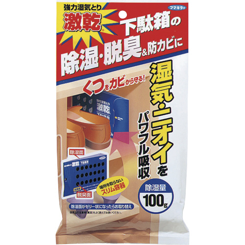 激乾下駄箱用 1個画像