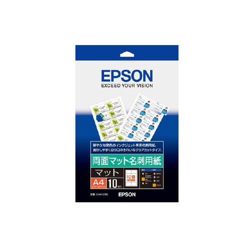 ＫＡ４１０ＮＣ　両面マット名刺用紙