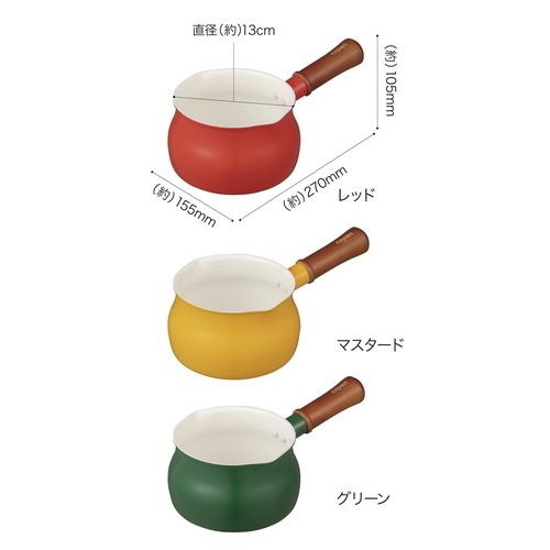 ミルクパン　13cm　IH対応　copan　コパン　セラミック塗装　多用途ミルクパン　片手鍋　レッド 鮮やかなレッドのセラミック塗装が施された片手鍋、側面からのアングルで内部が見える状態