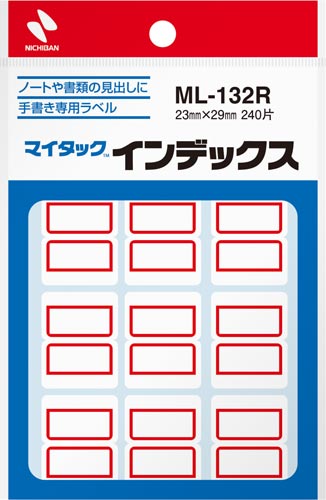 マイタックインデックス中　赤　２４０片×１０画像