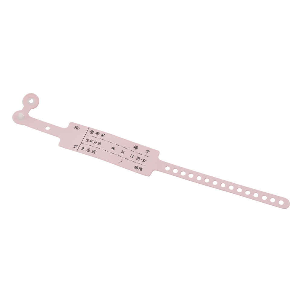入院患者識別バンド 一般患者向け ピンク 1袋（100本入）画像