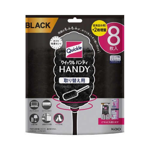 クイックルハンディ　取替シート　８枚　ブラック画像