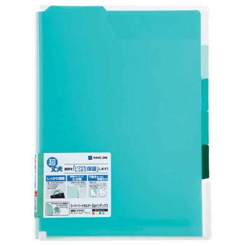 ｽｰﾊﾟｰﾊｰﾄﾞﾎﾙﾀﾞｰ 5山ｲﾝﾃﾞｯｸｽ透明(ﾏﾁ付) A4ﾀﾃ 緑 1ｾｯﾄ(5枚)画像