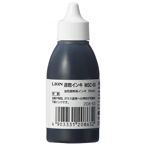 速乾ｲﾝｷ 黒 55ml 1ｾｯﾄ(12個)