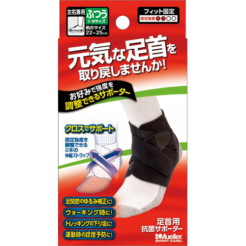 ｱｼﾞｬｽﾀﾌﾞﾙ ｱﾝｸﾙｻﾎﾟｰﾄ ふつうｻｲｽﾞ 1枚