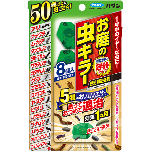 カダン　お庭の虫キラー　誘引殺虫剤　1パック(8個)画像