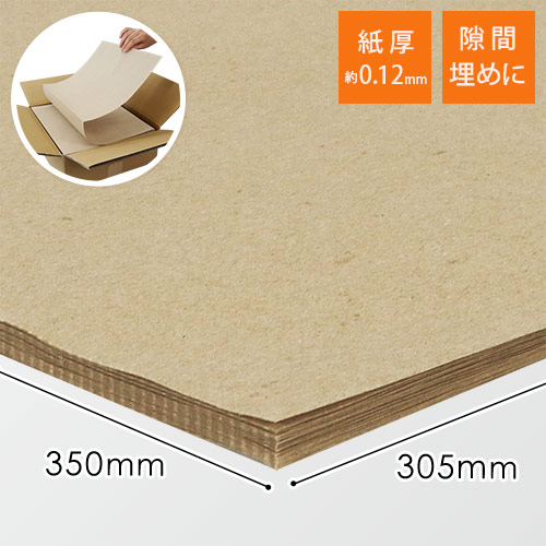 ボーガスペーパー ジャバラ加工品（350mm×305m・51.2g/ｍ2）画像