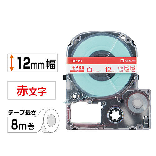 テプラ　PRO　テープカートリッジ　12mm　白/赤文字　1個 正面から見たテープカートリッジのパッケージ、白地に赤文字のデザインが目立つ。