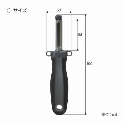 たて型ピーラー 先端がシルバーで本体がグリーンのピーラーが横向きに置かれている状態
