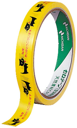 ストアテープ　ネコ　４０巻画像