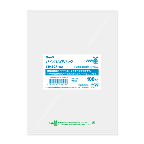バイオピュアパック S19.5-27(B5用)画像