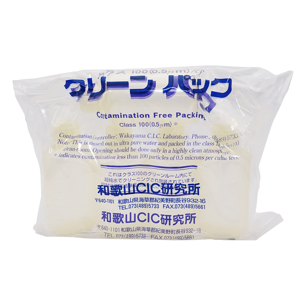 アイボーイ PP細口びんSCC γ線滅菌済+クリーンパック（ケース入）1箱（5本×2袋入）画像