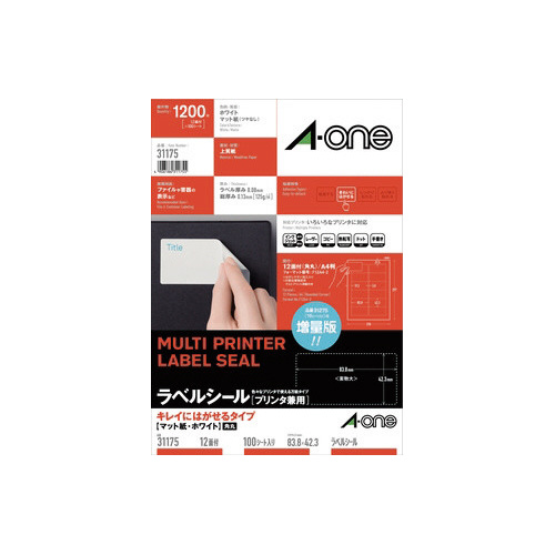 キレイにはがせるラベル　兼用　１２面角丸　１００枚画像