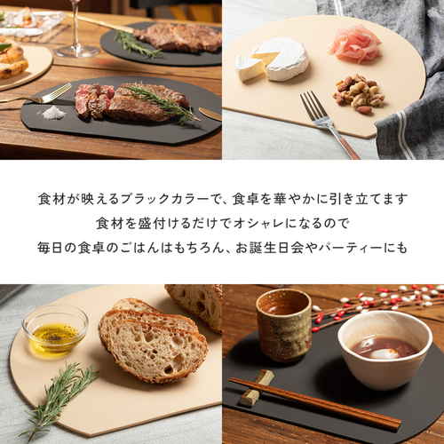 食洗機対応丸いまな板エラストマー30cmBK　ブラック まな板が平置きにされ、滑らかな黒い表面と丸い形状が際立つ様子。