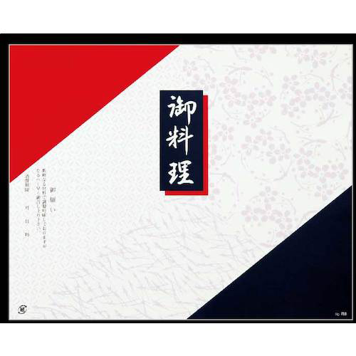 折掛紙 No.703 ｺｰﾄ 1組(100枚)画像