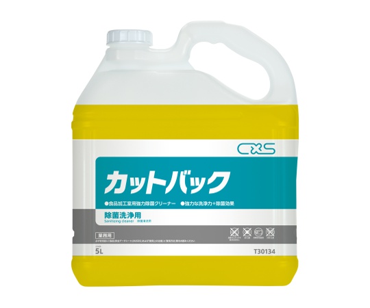 カットバック 5L×3本入画像