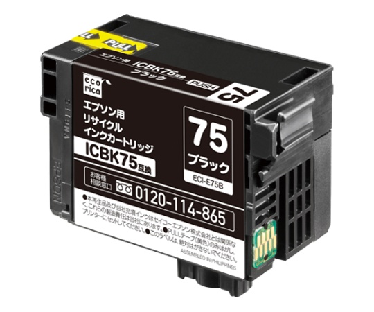 エプソン用リサイクルインクカートリッジ(ICBK75)ブラック画像