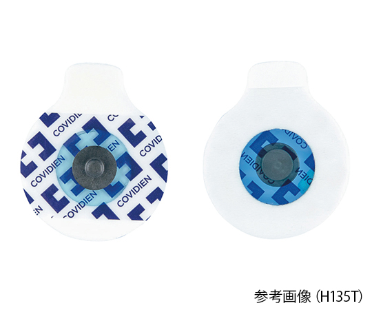 （分割）心電計用電極（ケンドール 電極アルボ）　フォーム　57×34mm 　1袋（50個入）画像