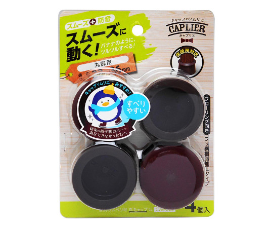 家具のスベリ材　丸キャップ　LL　4個入画像