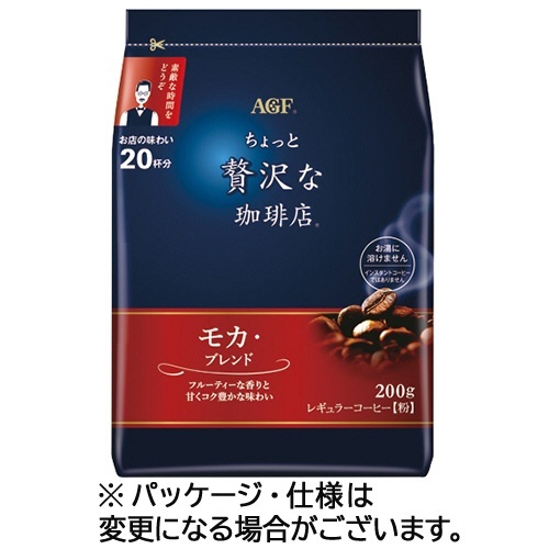 ちょっと贅沢な珈琲店 レギュラーコーヒー モカ・ブレンド 200g(粉) 1袋画像