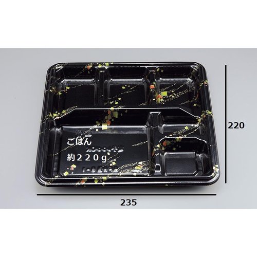弁当容器 BF弁当9-1 金の舞 本体 シーピー化成 透明な容器に美しく盛り付けられた料理が見える状態