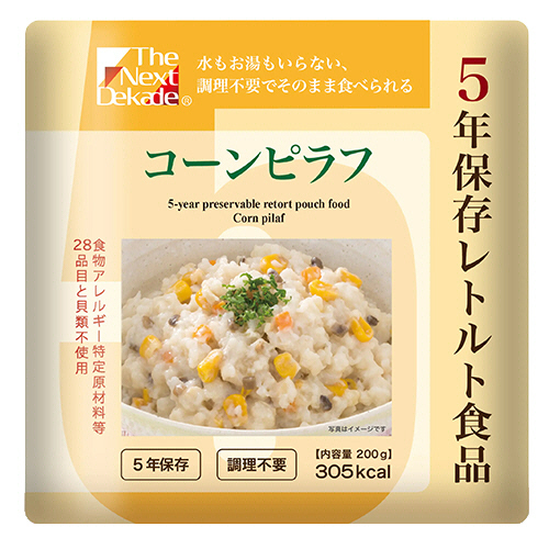 The Next Dekade 5年保存ﾚﾄﾙﾄ食品 ｺｰﾝﾋﾟﾗﾌ 1ｾｯﾄ(50食)画像