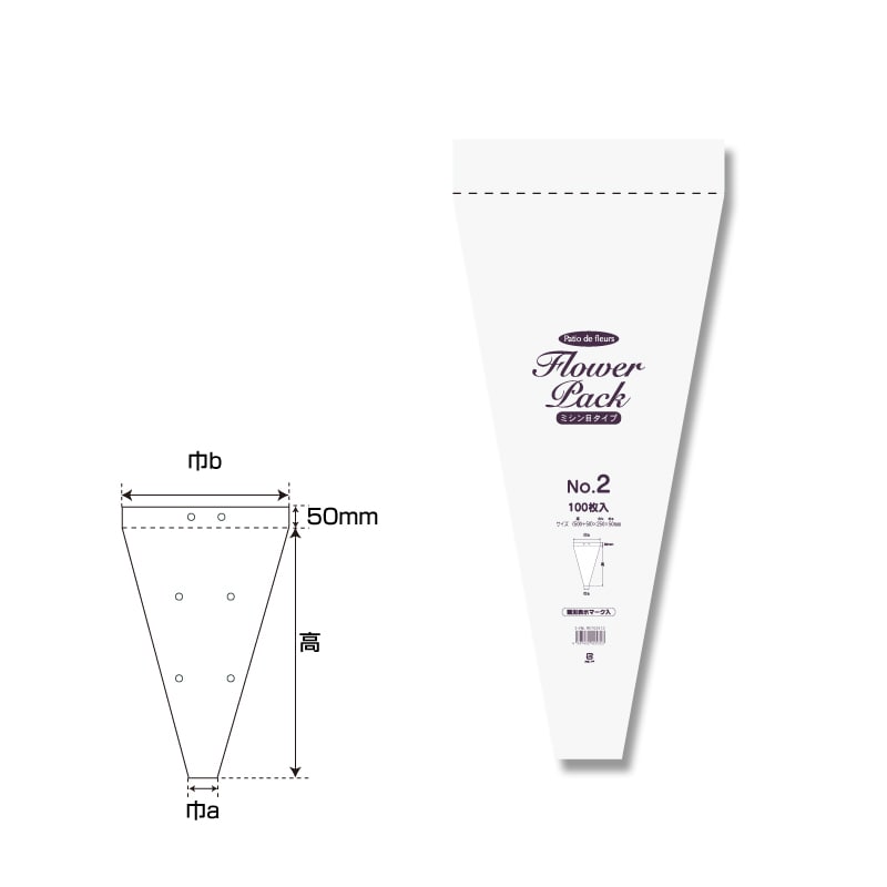 Ｎフラワーパック　ミシン目タイプ　Ｎｏ．２画像