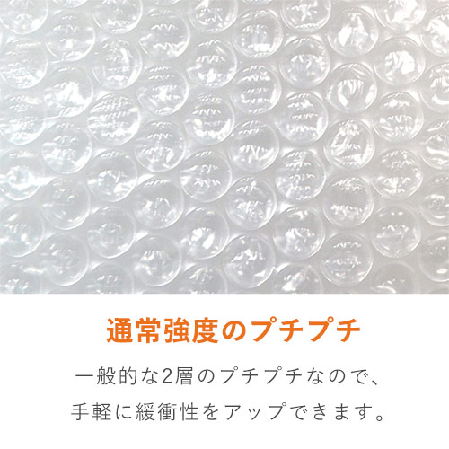 専用ケース入りで衛生的！カットも保管もしやすいエアークッション緩衝材