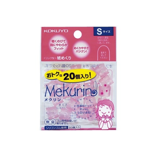 紙めくり＜メクリン＞透明ピンクＳ　２０個入画像