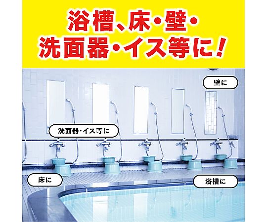 バスマジックリン　業務用　4.5L　梱販売用 大きな容器が目立つ正面からの角度で撮影された、透明な液体が入ったパッケージ