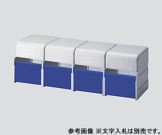 診察券入れ　4連診察券用