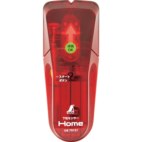 下地ｾﾝｻｰ Home 1台画像