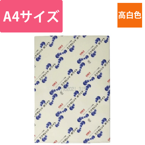 エクセレントホワイト　A4画像